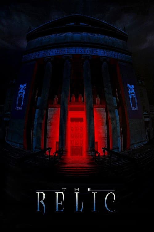 Реликт